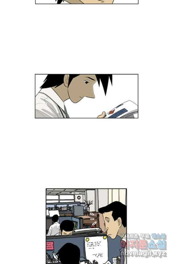 미생1 78수 8