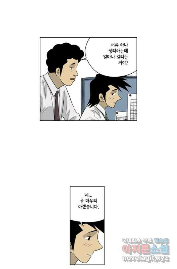 미생1 78수 16