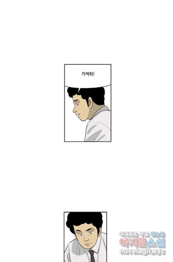 미생1 78수 17