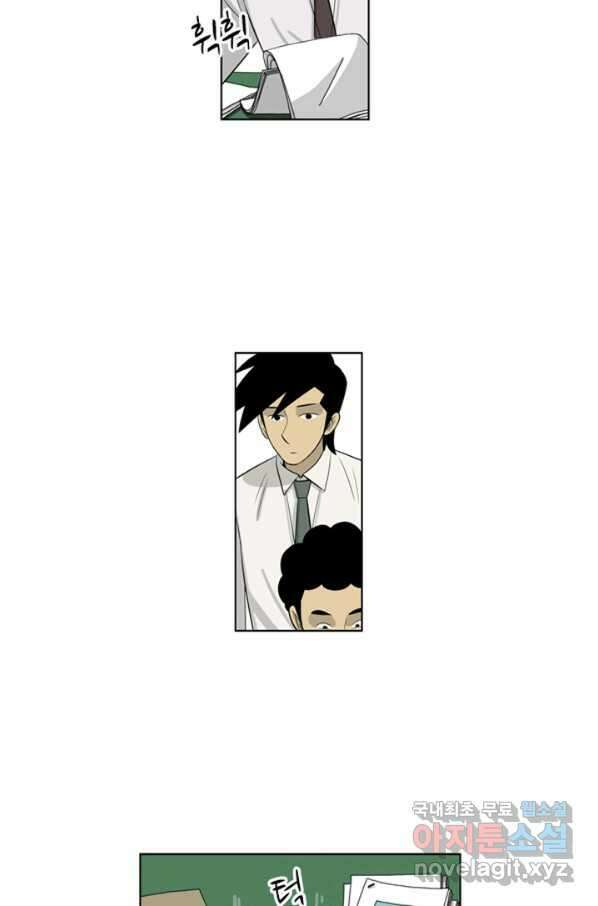미생1 78수 18