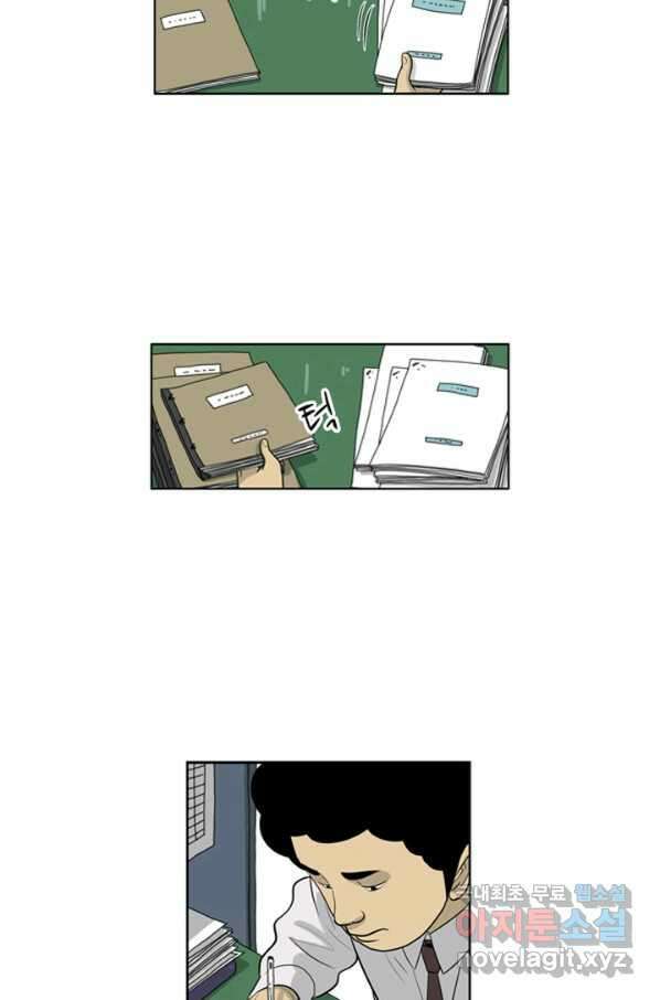 미생1 78수 19