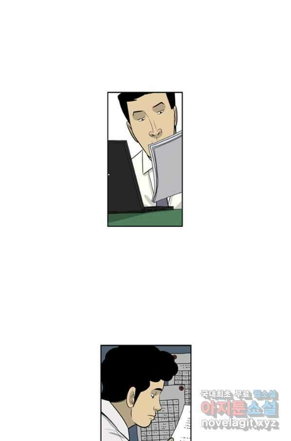미생1 78수 23