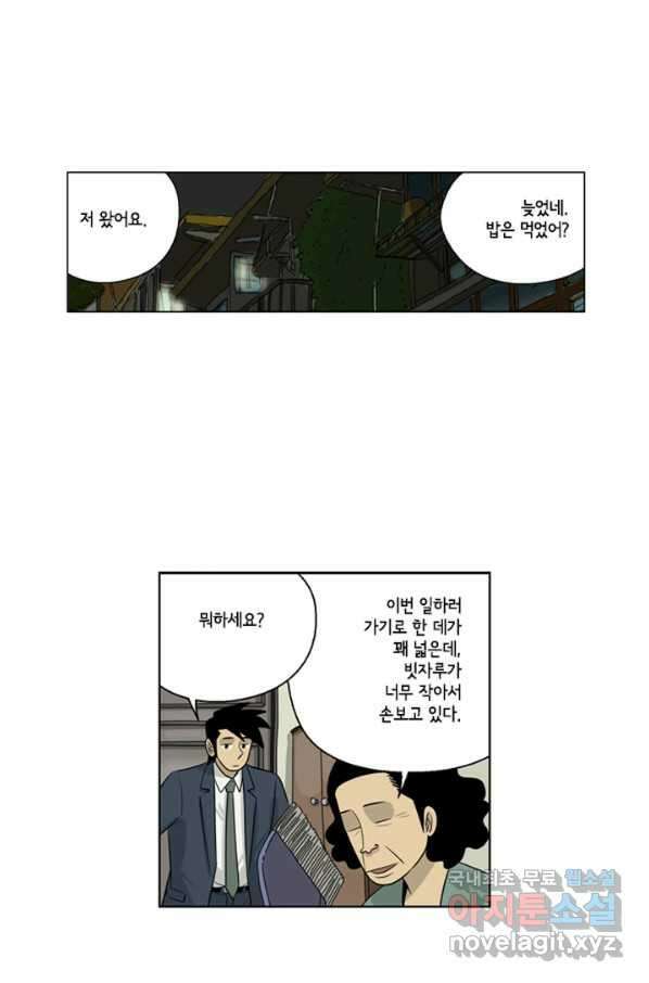 미생1 78수 26