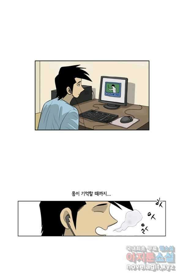 미생1 78수 30