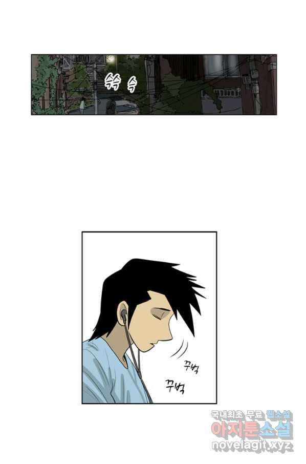 미생1 78수 31