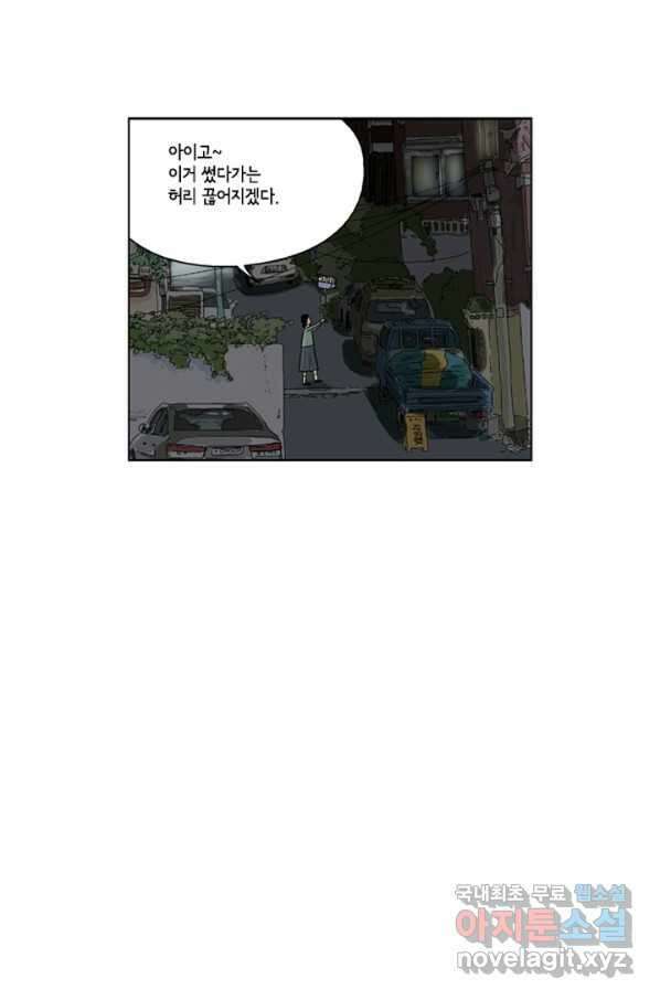 미생1 78수 32