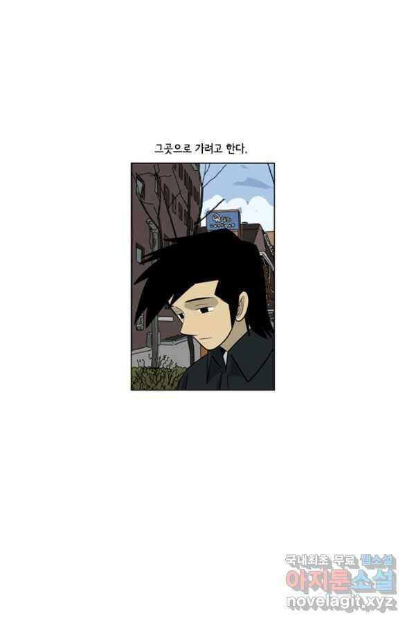 미생1 104수 3