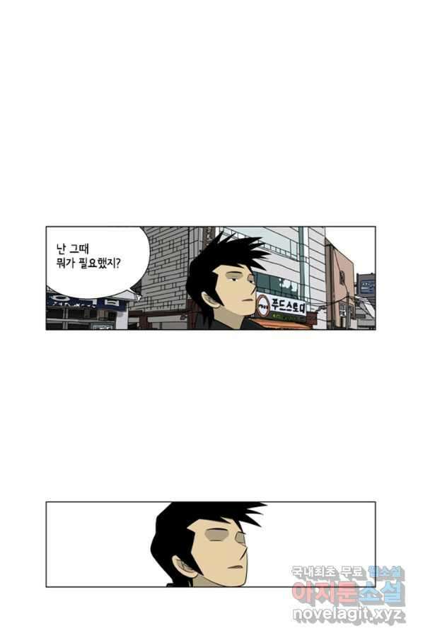 미생1 104수 13