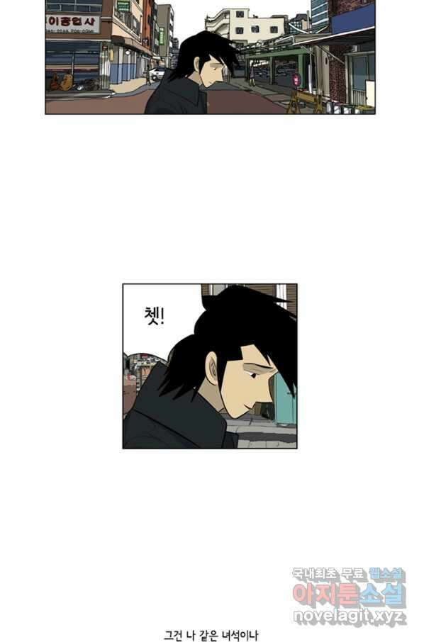 미생1 104수 17