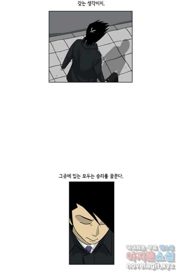 미생1 104수 18