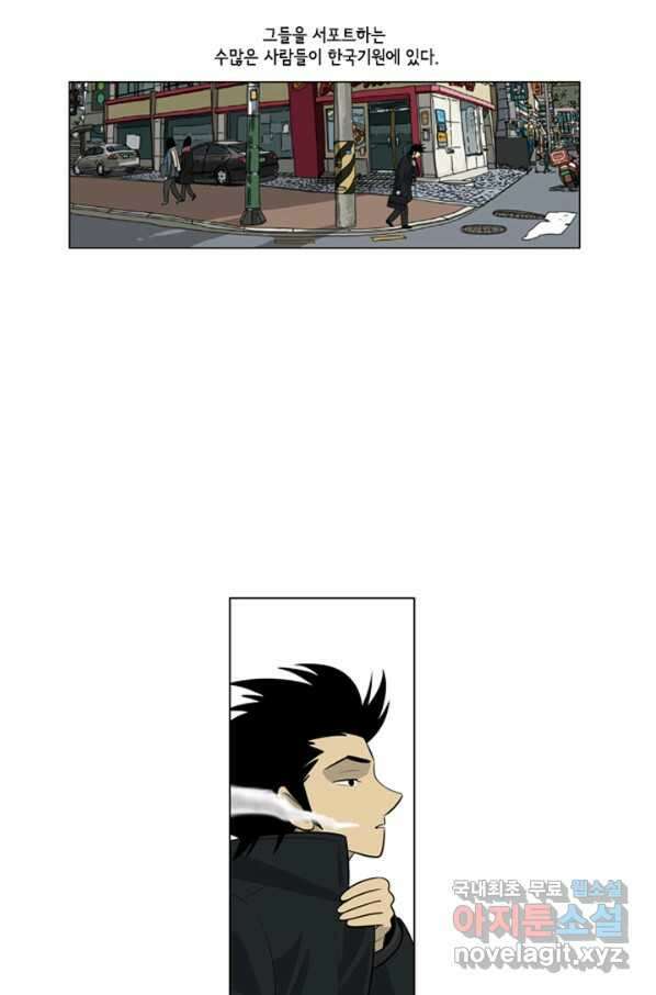 미생1 104수 21