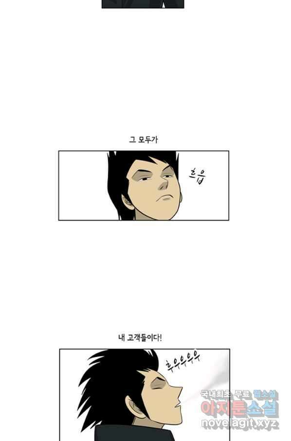 미생1 104수 22