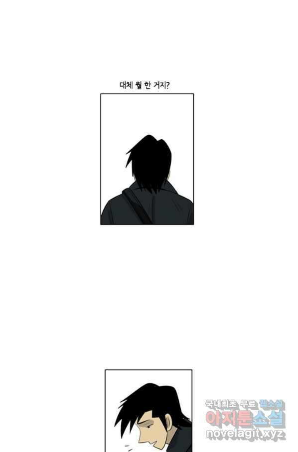 미생1 104수 39