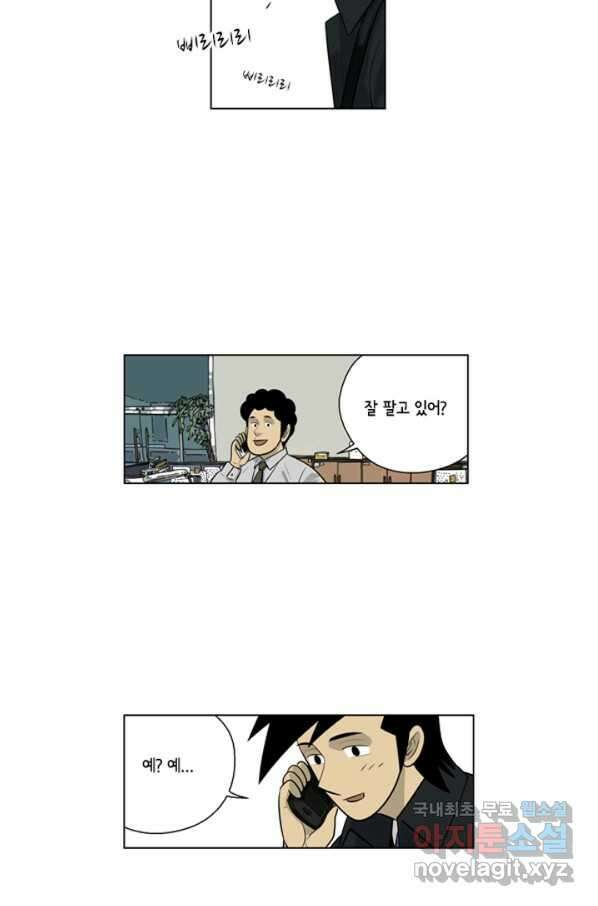미생1 104수 40