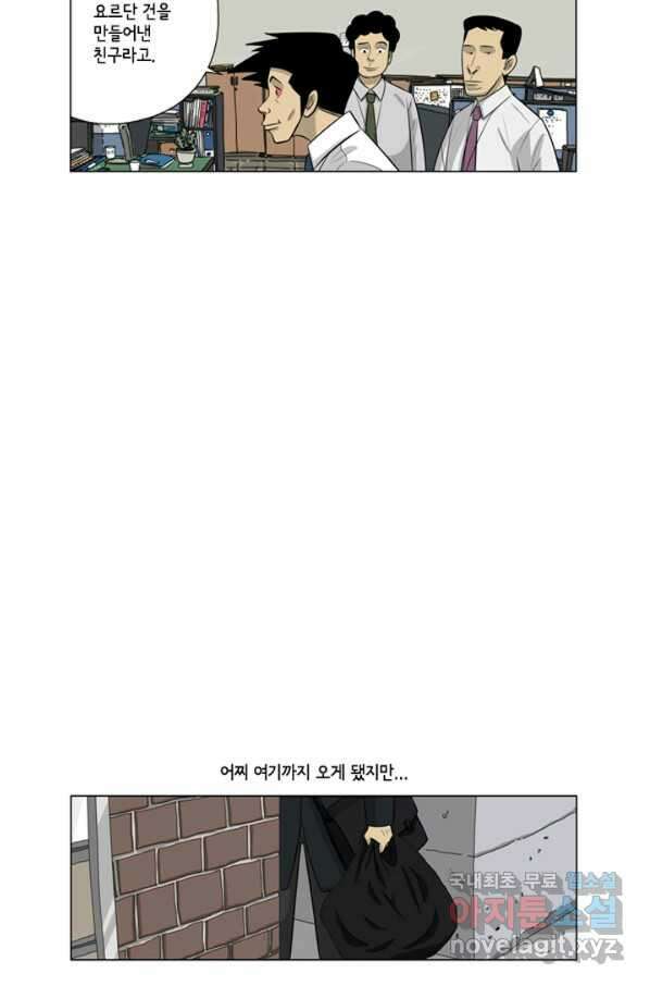 미생1 104수 48