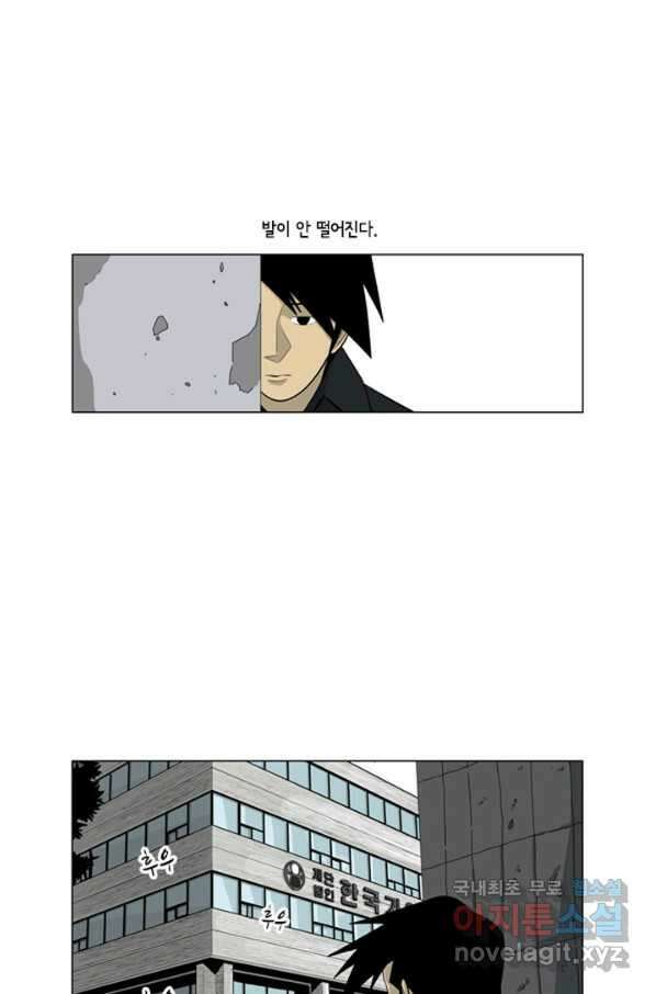 미생1 104수 49