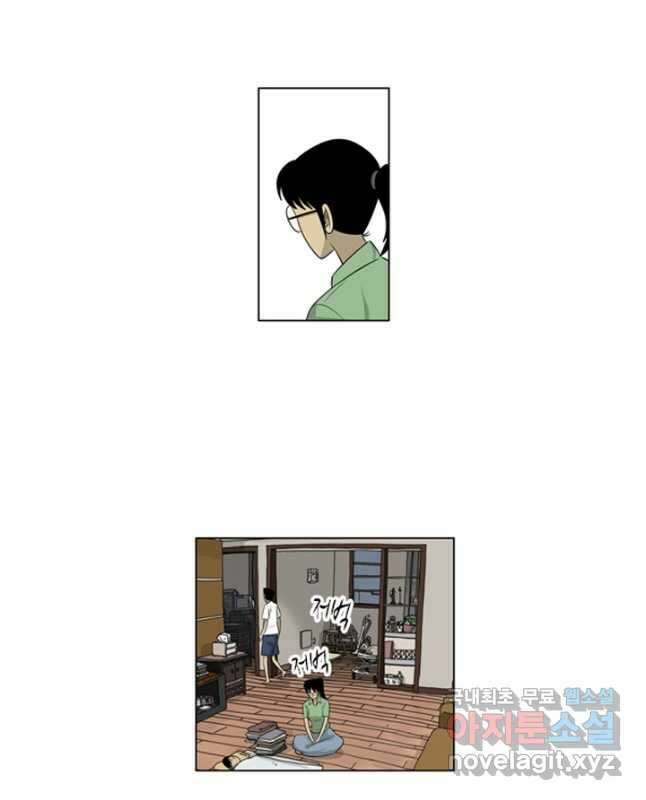 미생1 121수 15