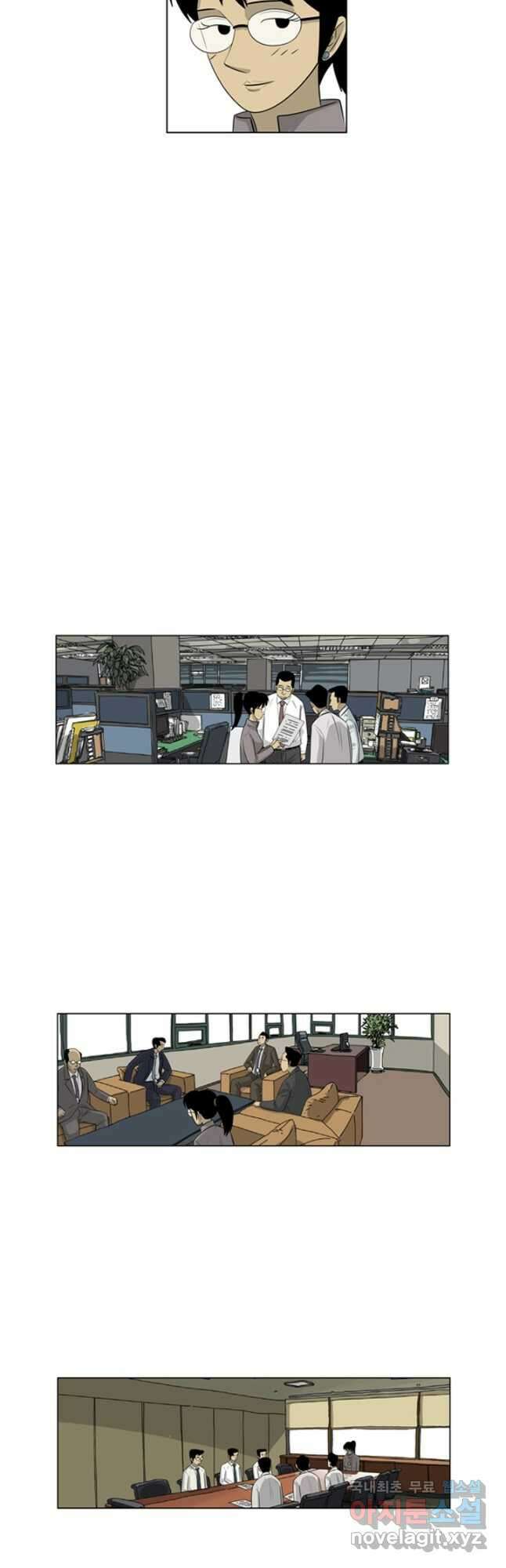 미생1 121수 21