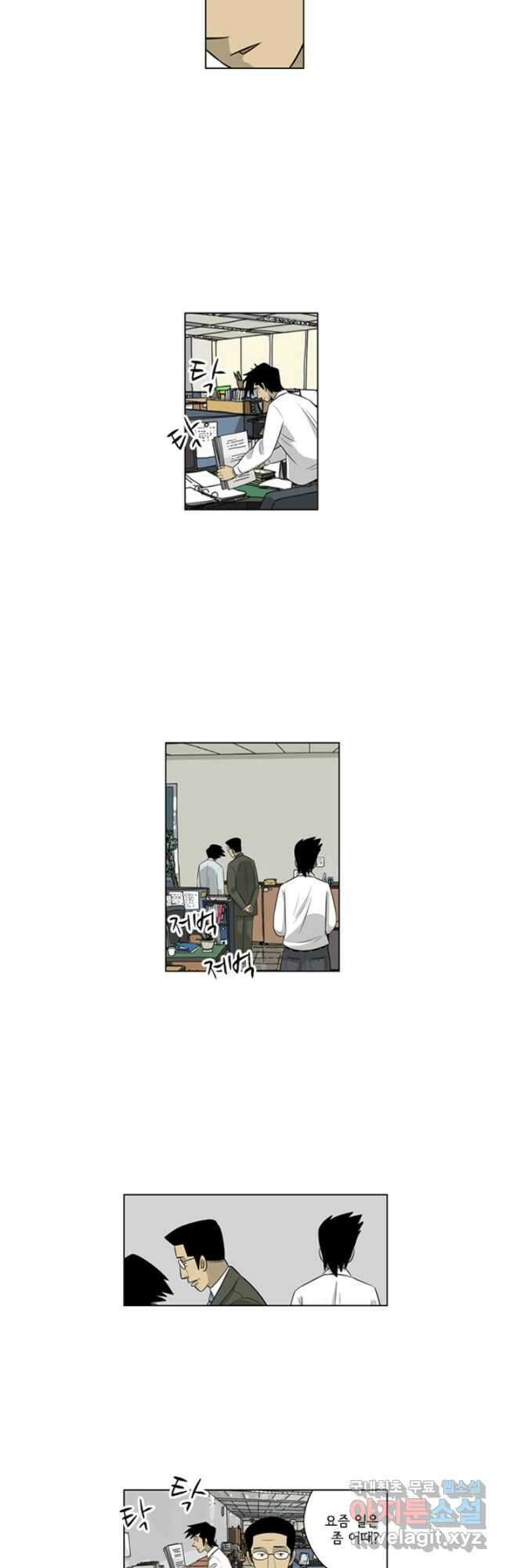 미생1 131수 13