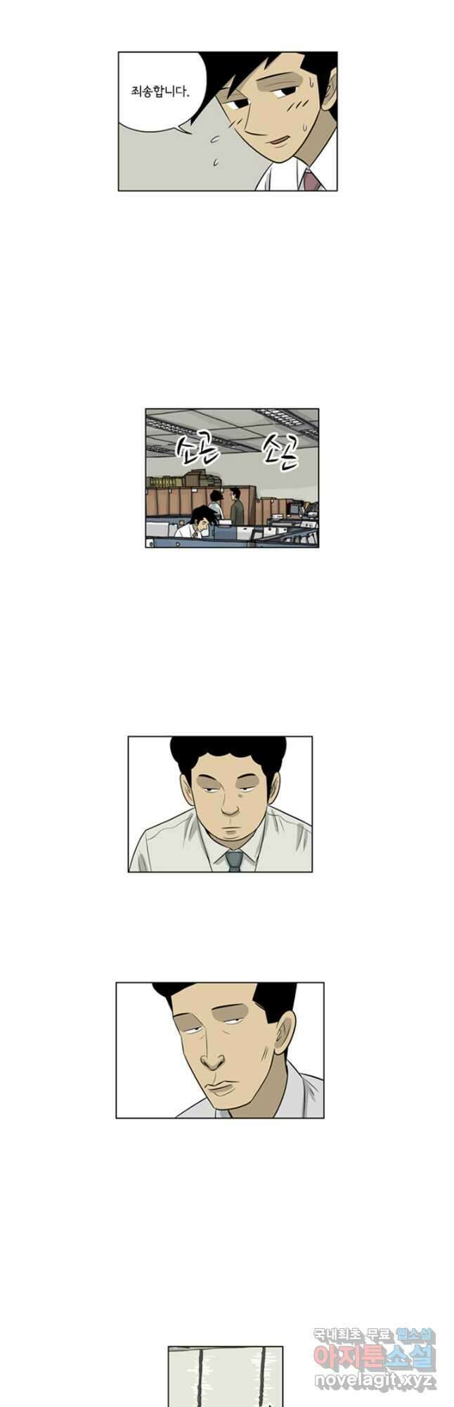 미생1 131수 16