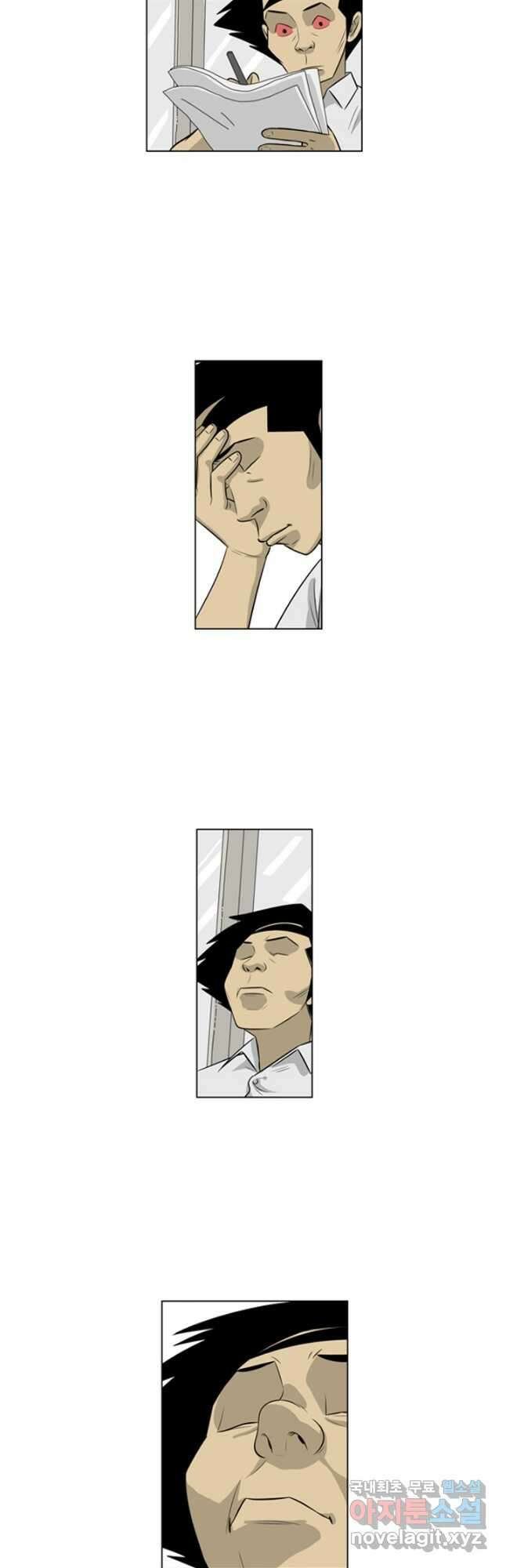 미생1 141수 18