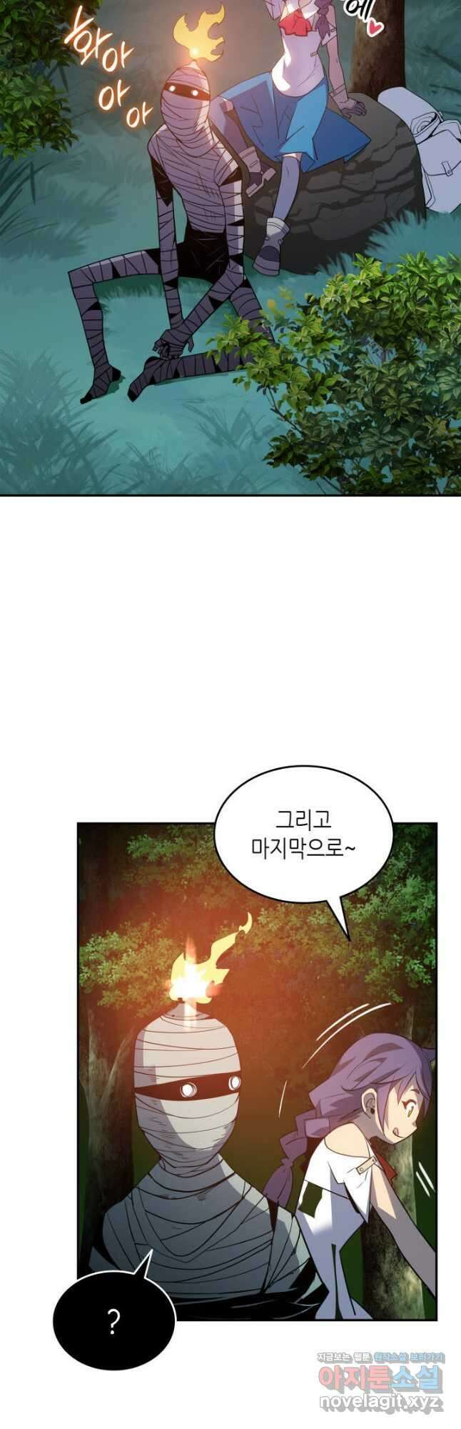 닳고닳은 뉴비 132화 4