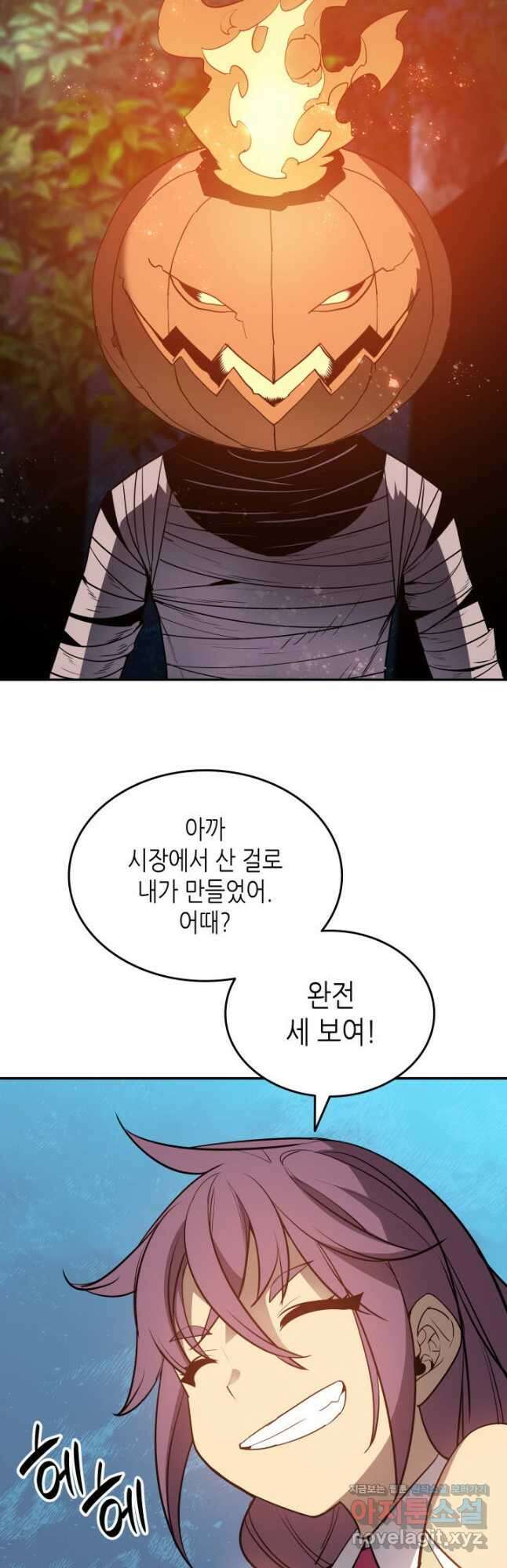 닳고닳은 뉴비 132화 6