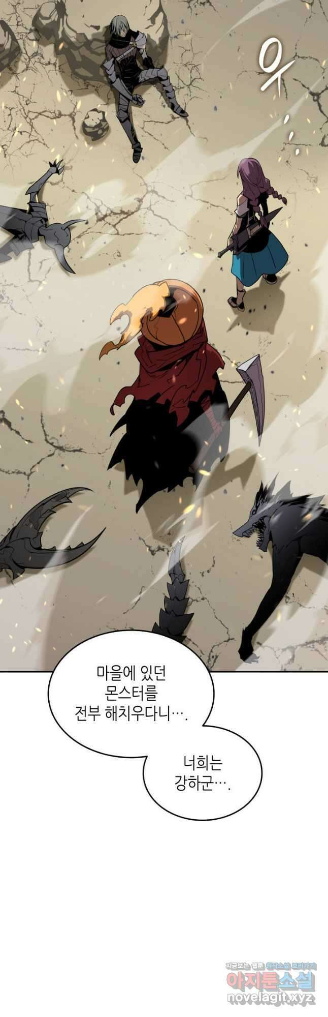닳고닳은 뉴비 132화 17