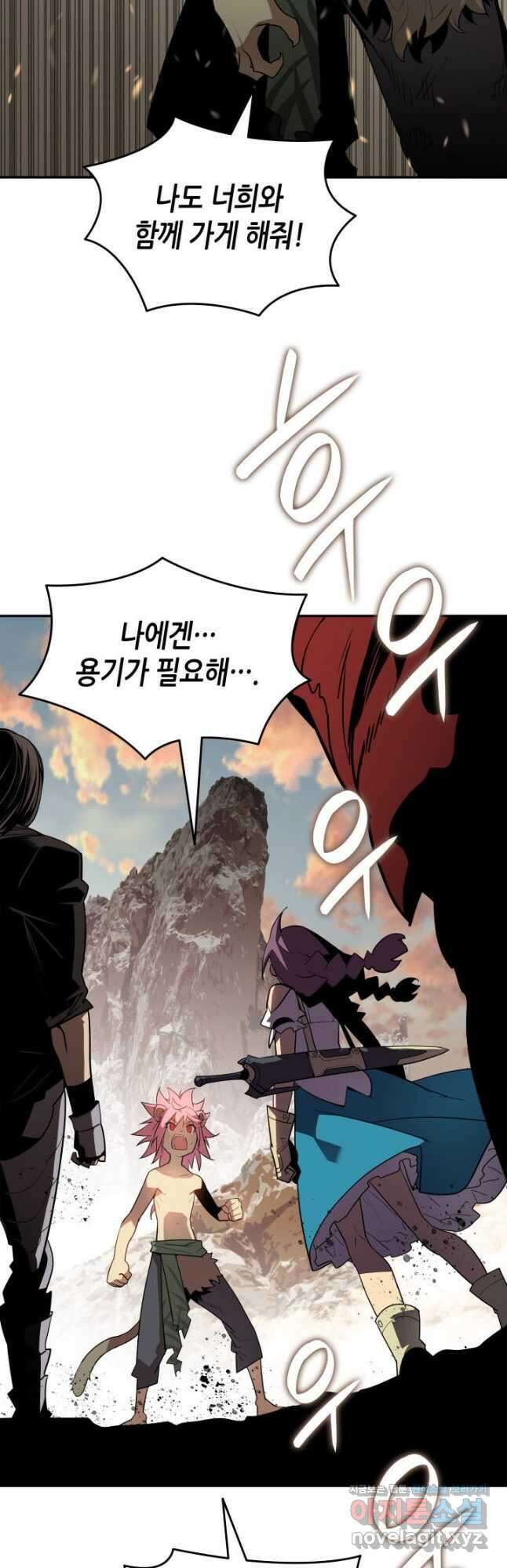 닳고닳은 뉴비 132화 22