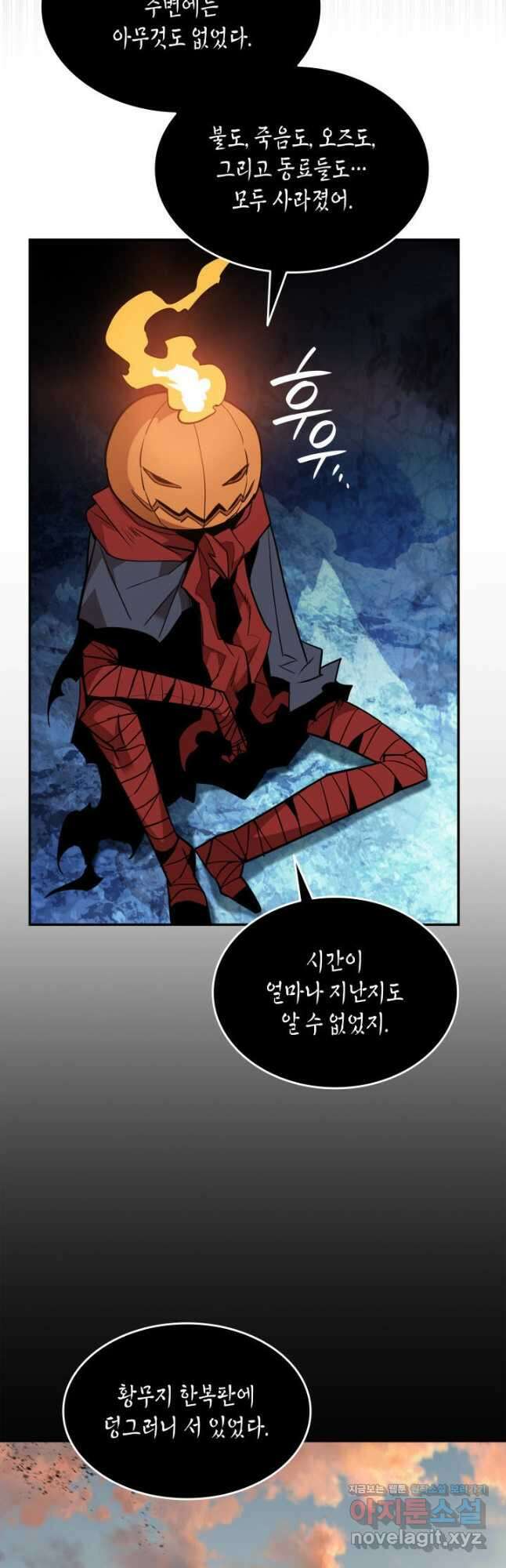 닳고닳은 뉴비 132화 29