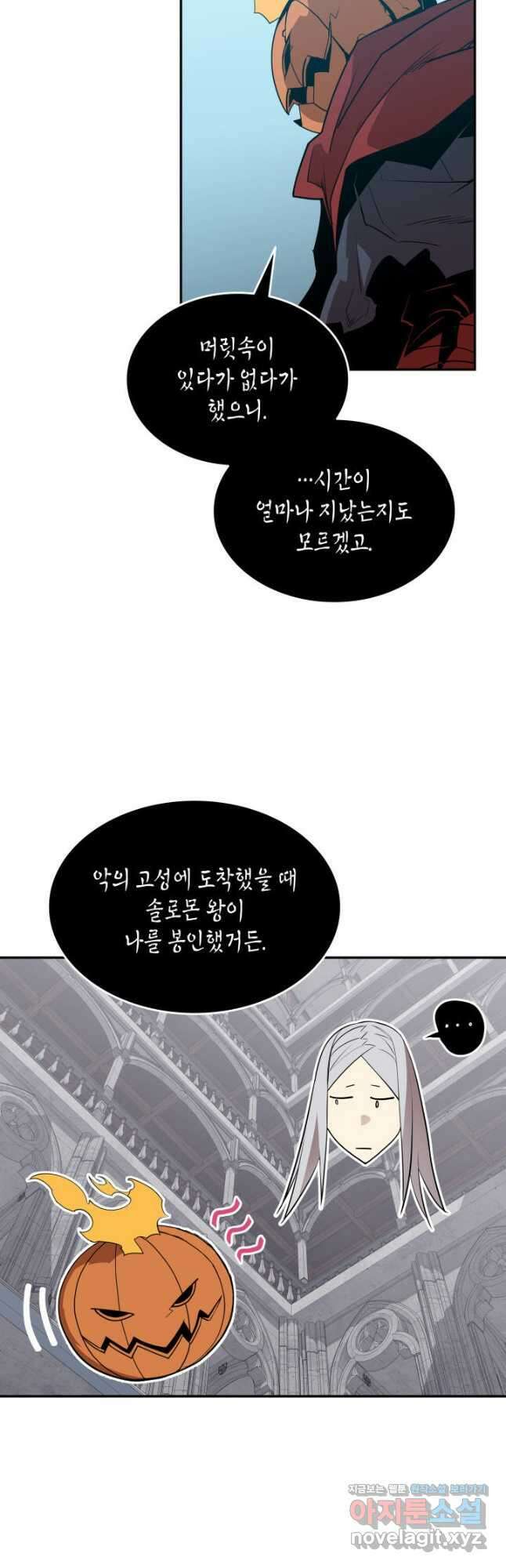 닳고닳은 뉴비 132화 37