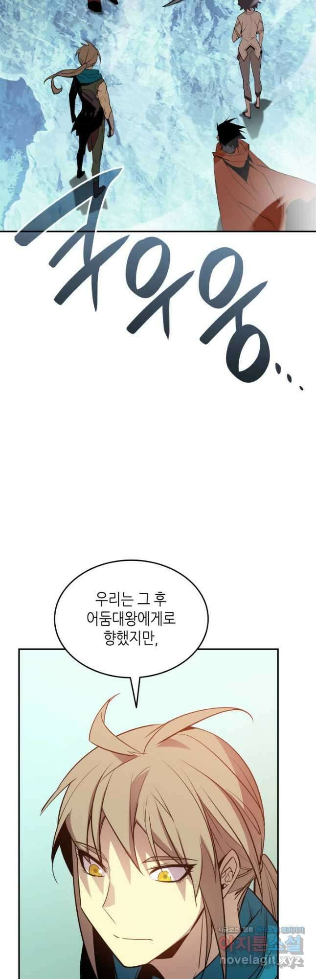 닳고닳은 뉴비 132화 39