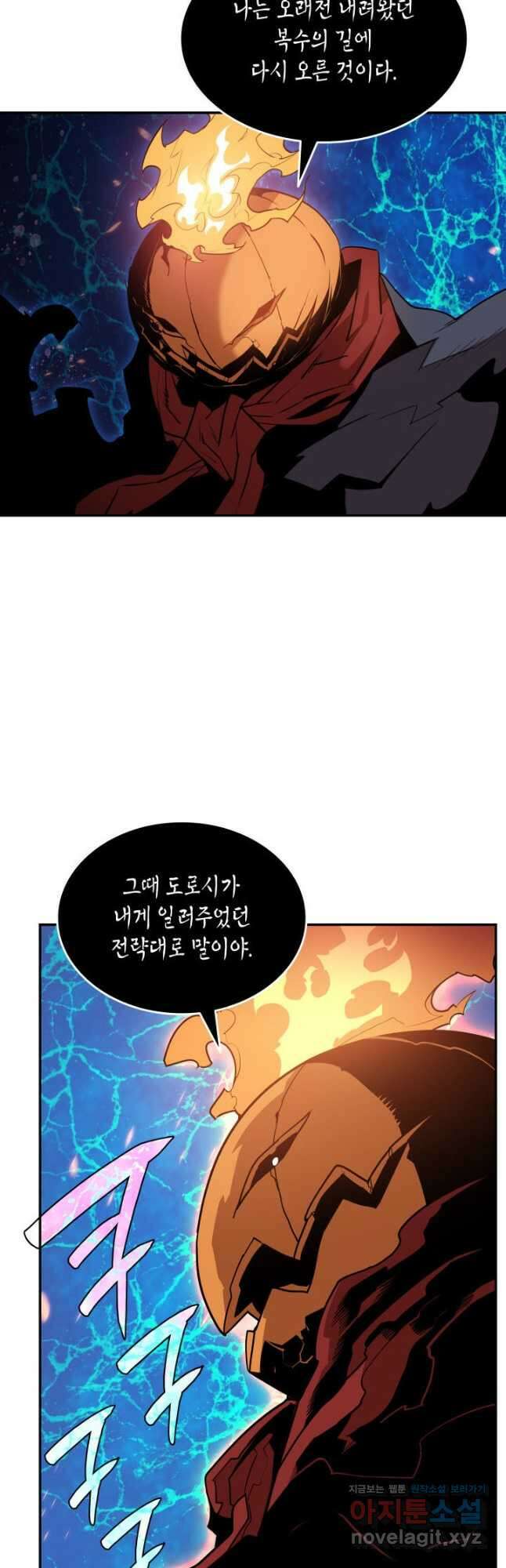 닳고닳은 뉴비 132화 41