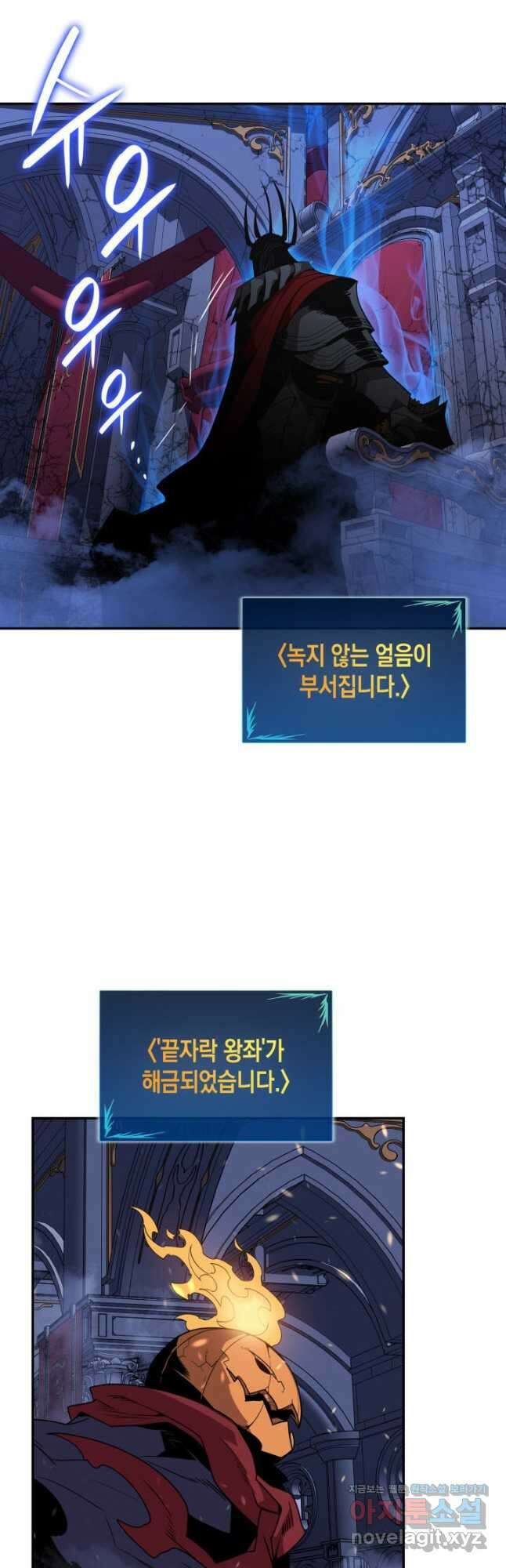 닳고닳은 뉴비 132화 54