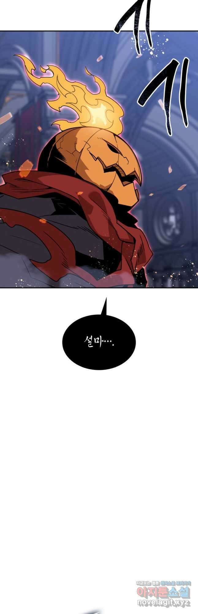 닳고닳은 뉴비 132화 56
