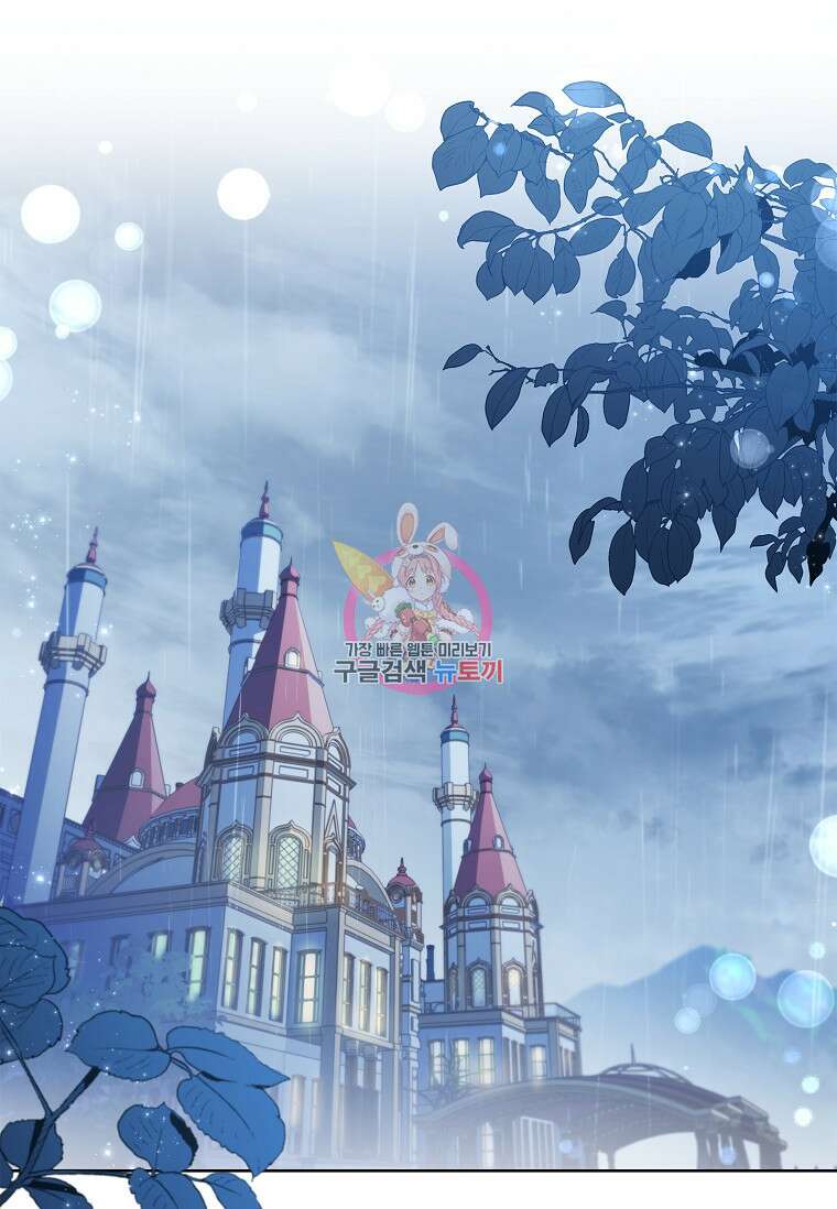 내 남편은 내가 정한다 24화 1
