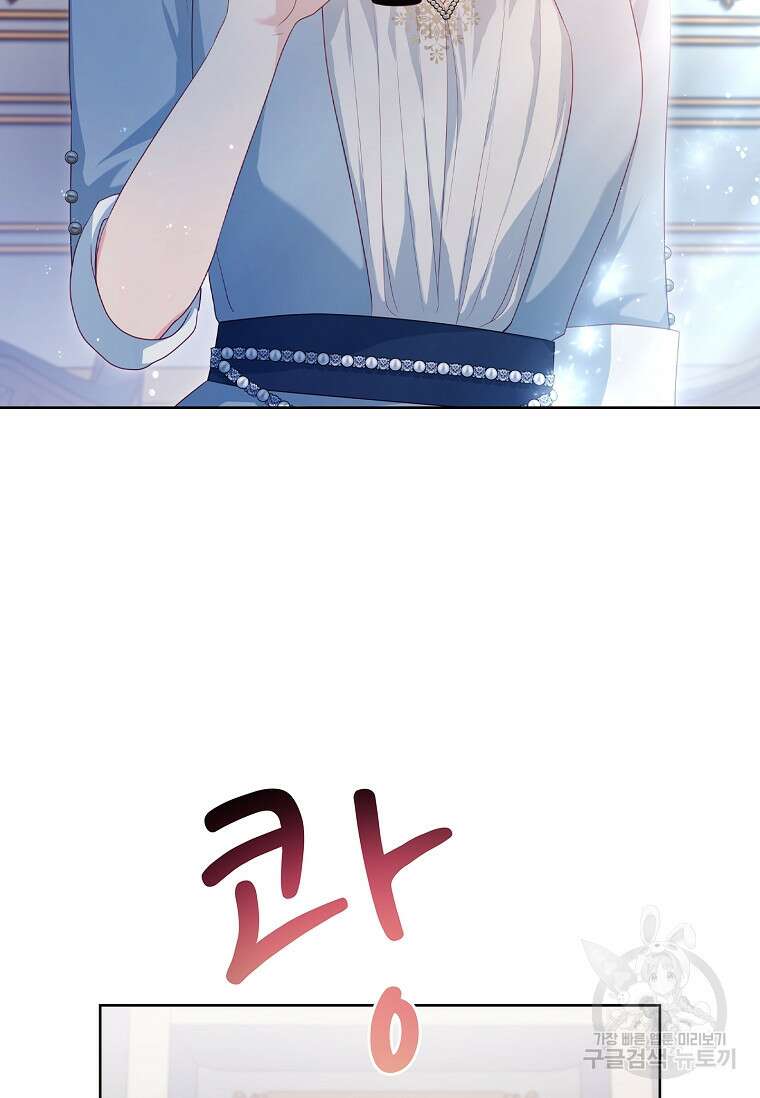 내 남편은 내가 정한다 24화 4