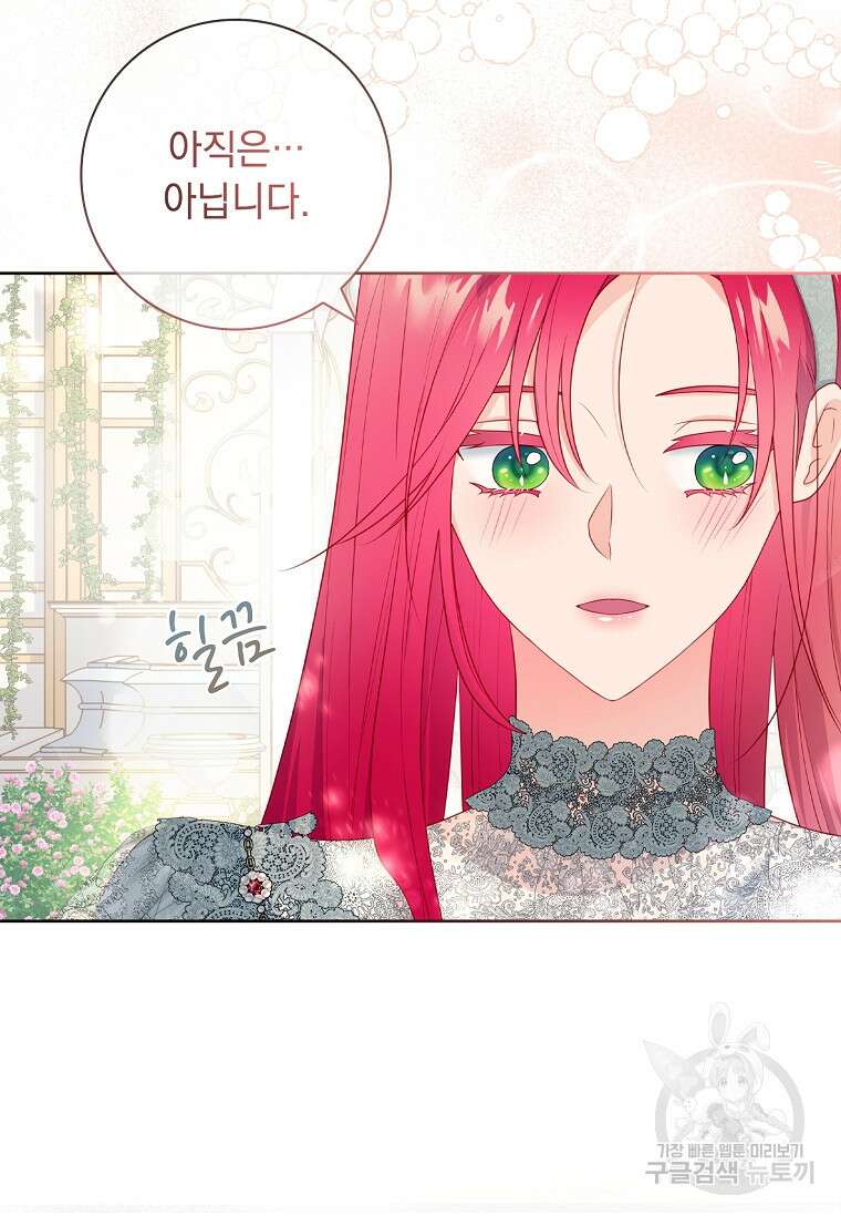 내 남편은 내가 정한다 24화 50