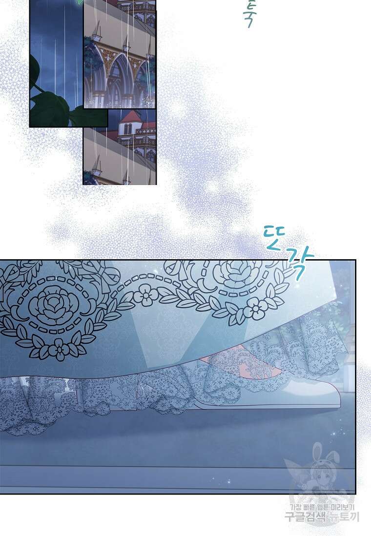 내 남편은 내가 정한다 24화 58