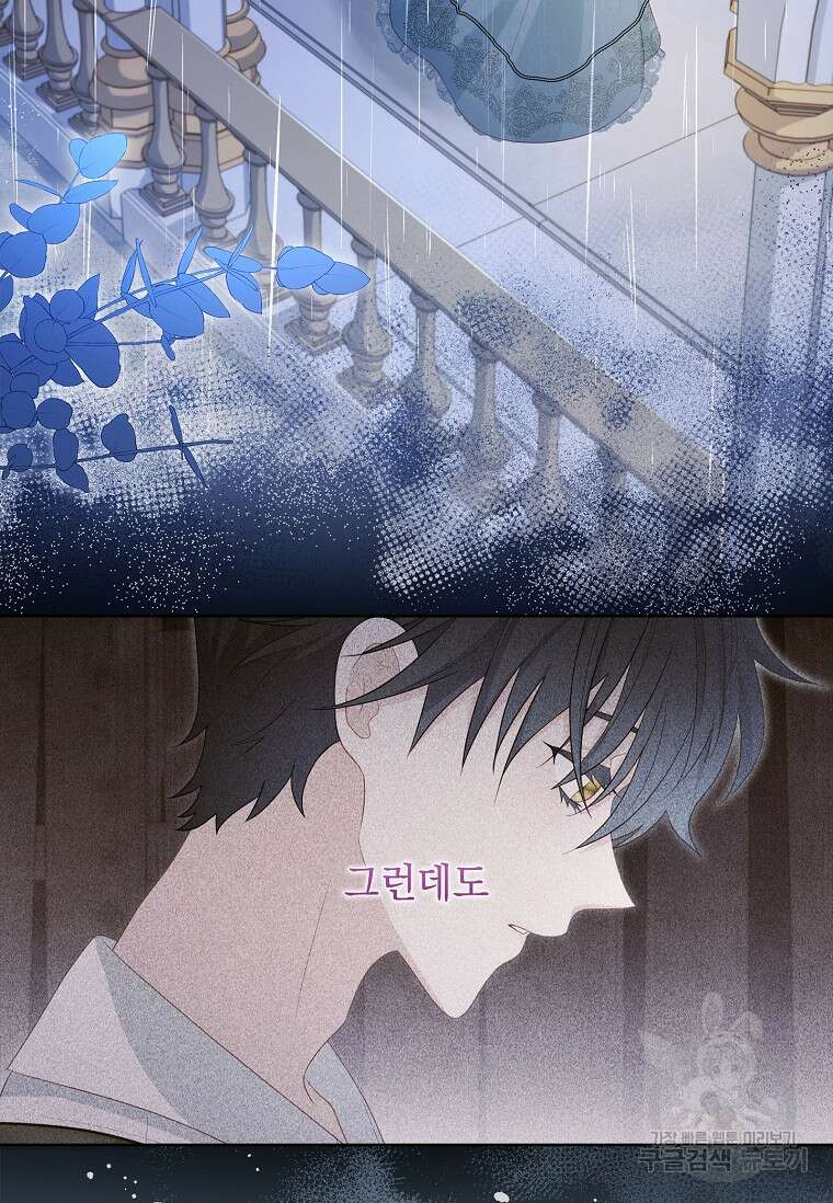 내 남편은 내가 정한다 24화 60