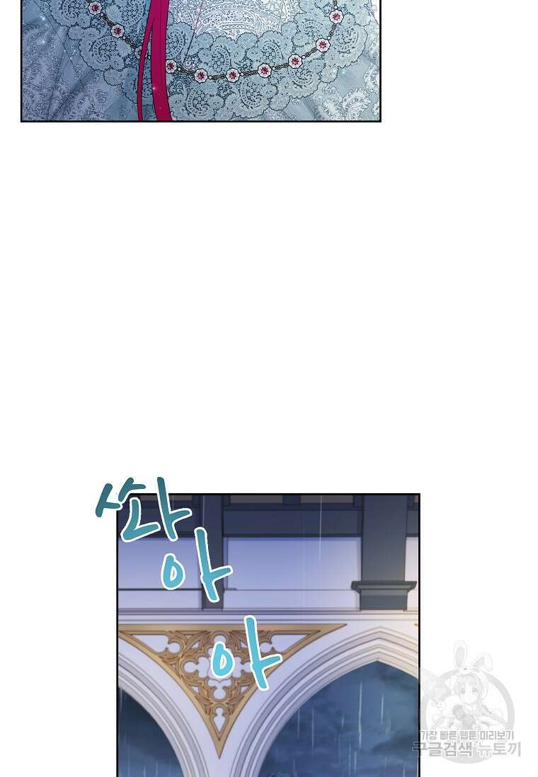 내 남편은 내가 정한다 24화 62