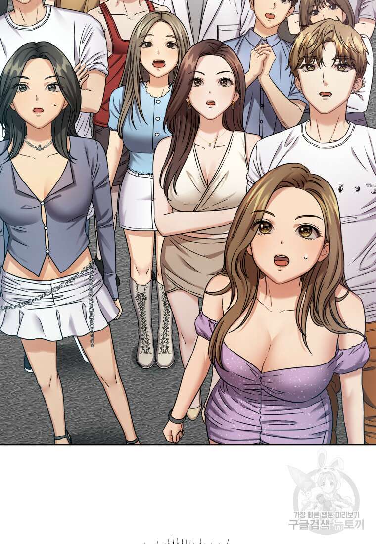나의 보스와 정글에서 28화 67