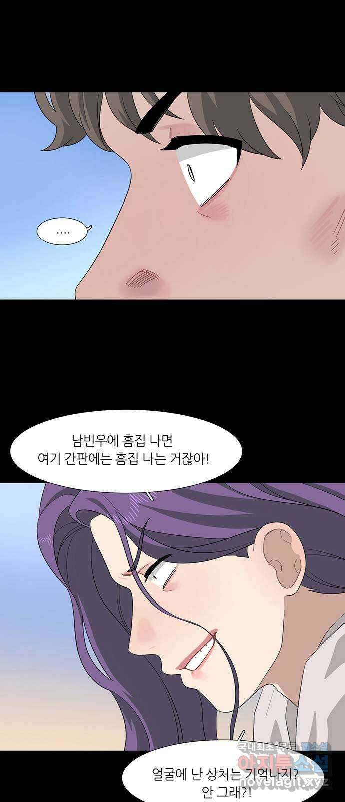나의 작은 서점 54화 7