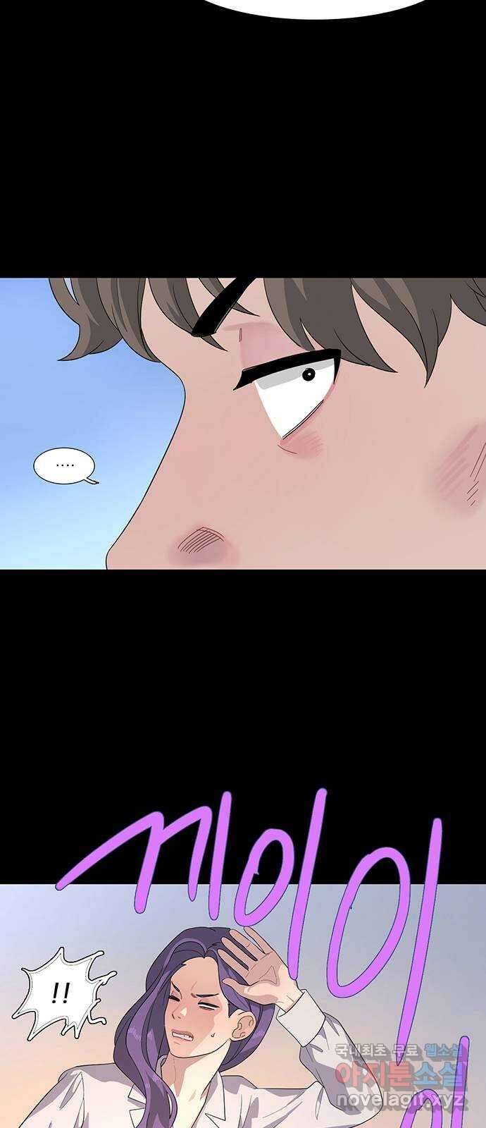나의 작은 서점 54화 8