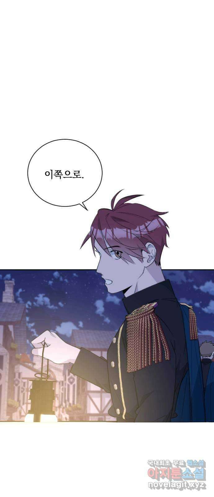 전설의 화석 68화 11
