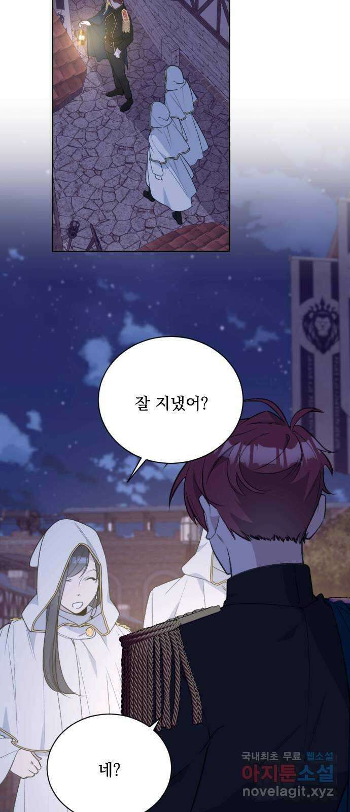 전설의 화석 68화 13