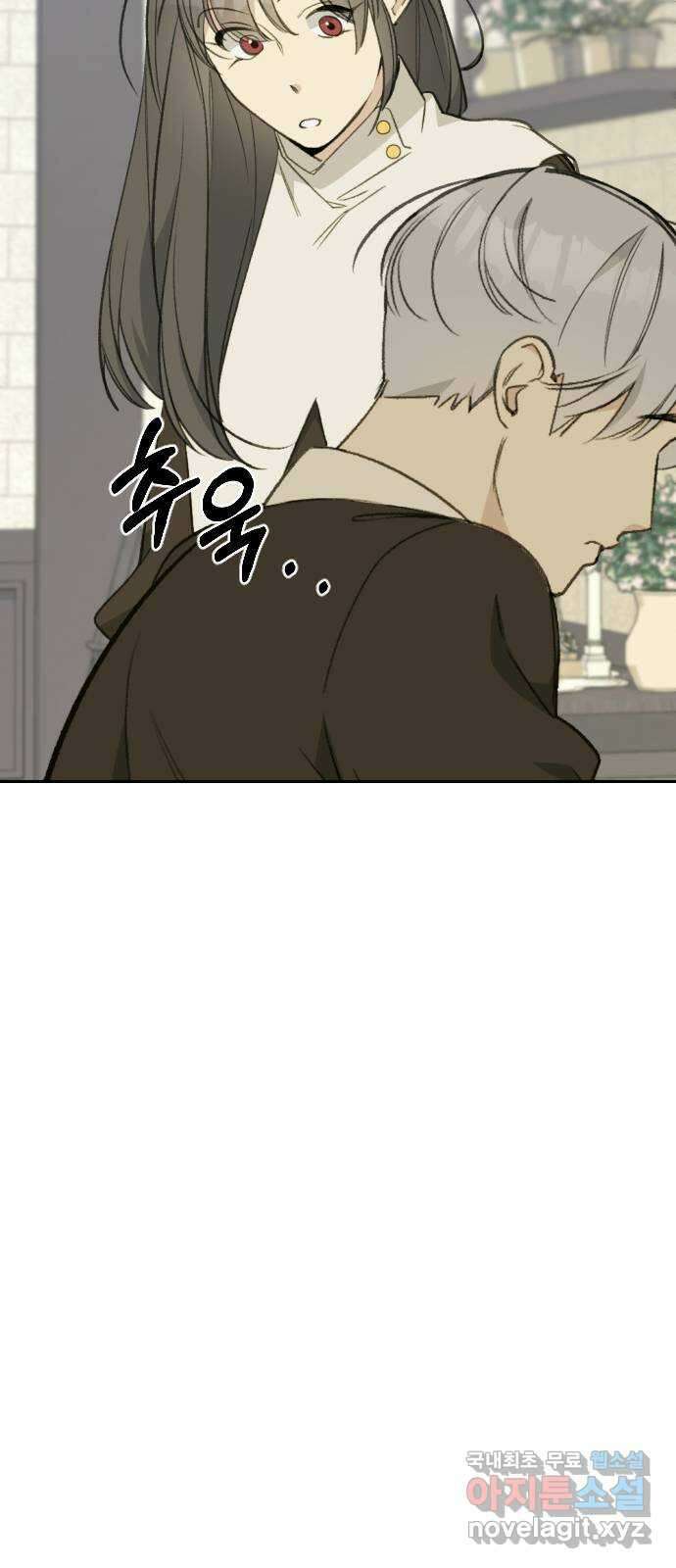 전설의 화석 68화 82