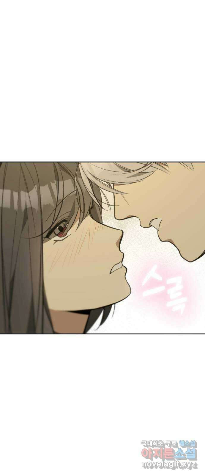 전설의 화석 68화 93