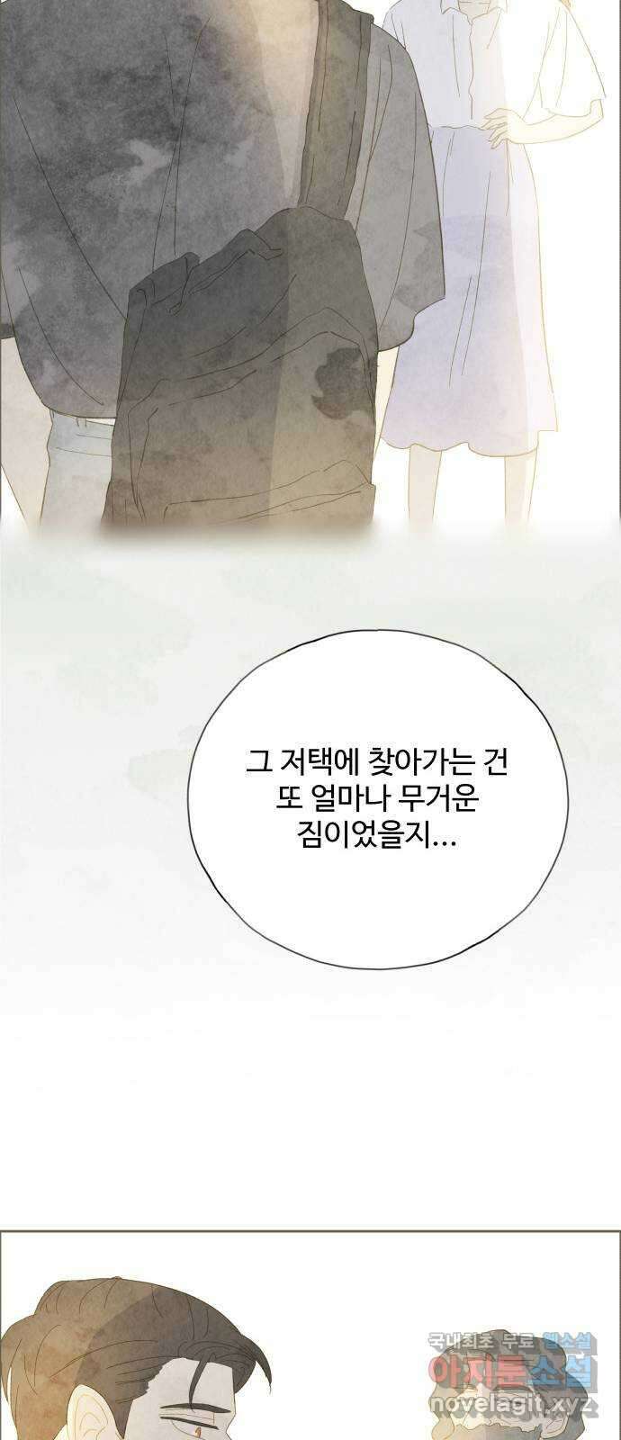 키미앤조이 31화 31