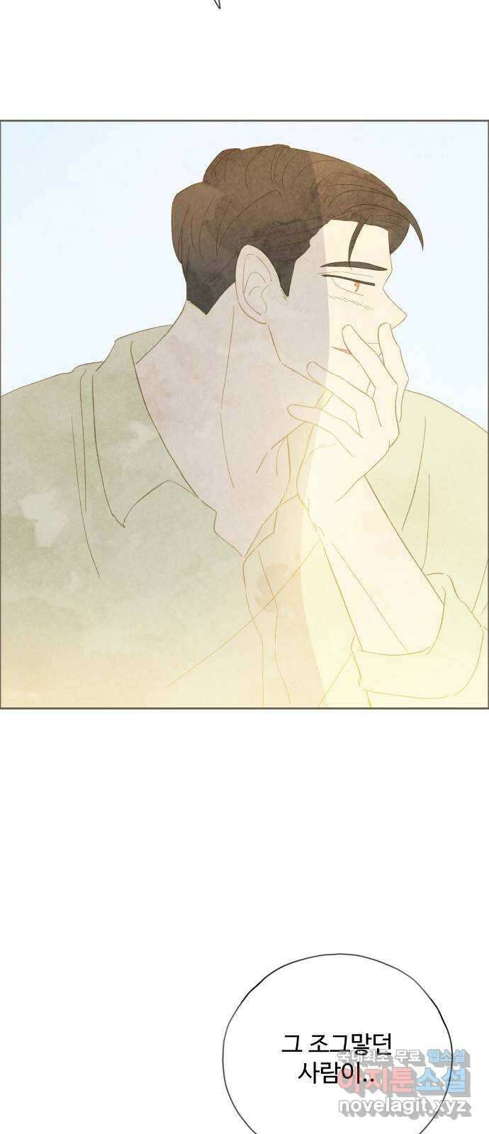 키미앤조이 31화 53